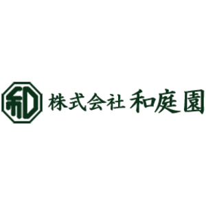 株式会社和庭園