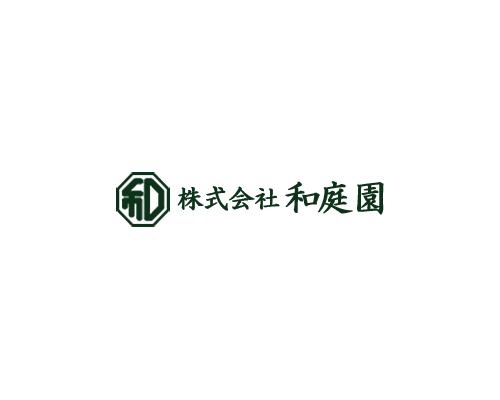 株式会社和庭園